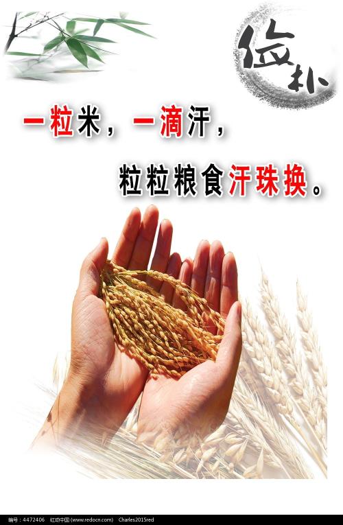 沃福德学院留信网认证